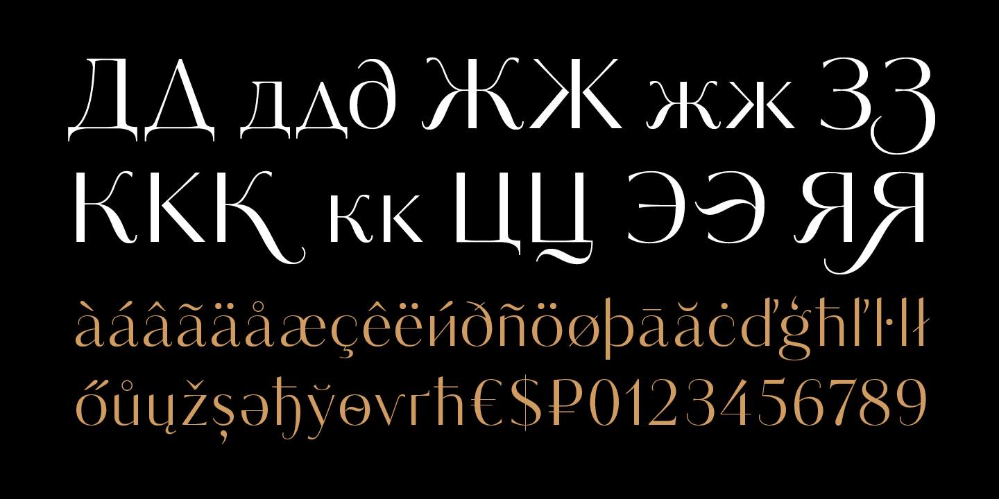 Example font Kudryashev #6